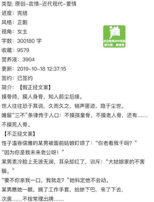 剧情绝佳的三本都市超能 TOP榜小说,熬夜狂追也值得 剧情绝佳的三本都市超能 TOP榜小说,熬夜狂追也值得