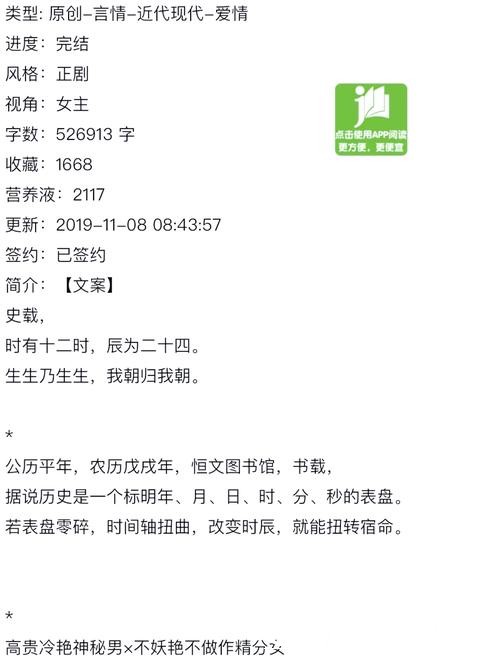 剧情绝佳的三本都市超能 TOP榜小说,熬夜狂追也值得 剧情绝佳的三本都市超能 TOP榜小说,熬夜狂追也值得