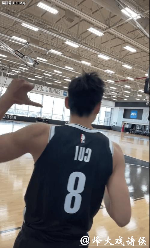 崔永熙新赛季确定穿8号球衣 官方身高为1米98