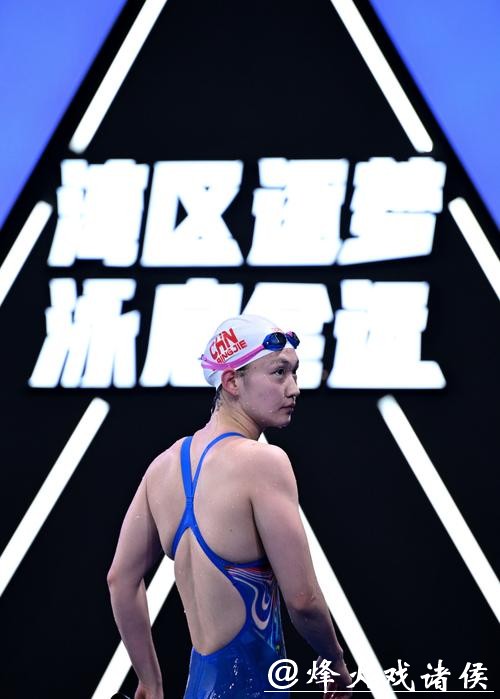 全运会游泳女子800米自由泳决赛 李冰洁获得冠军 全运会游泳女子800米自由泳决赛 李冰洁获得冠军