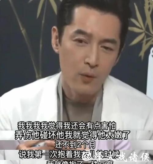 胡歌兑现二十年承诺，真情守护张冕父母感人至深