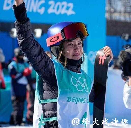 米兰冬奥会榜单出炉,谷爱凌能否斩获首金? 米兰冬奥会榜单出炉,谷爱凌能否斩获首金?