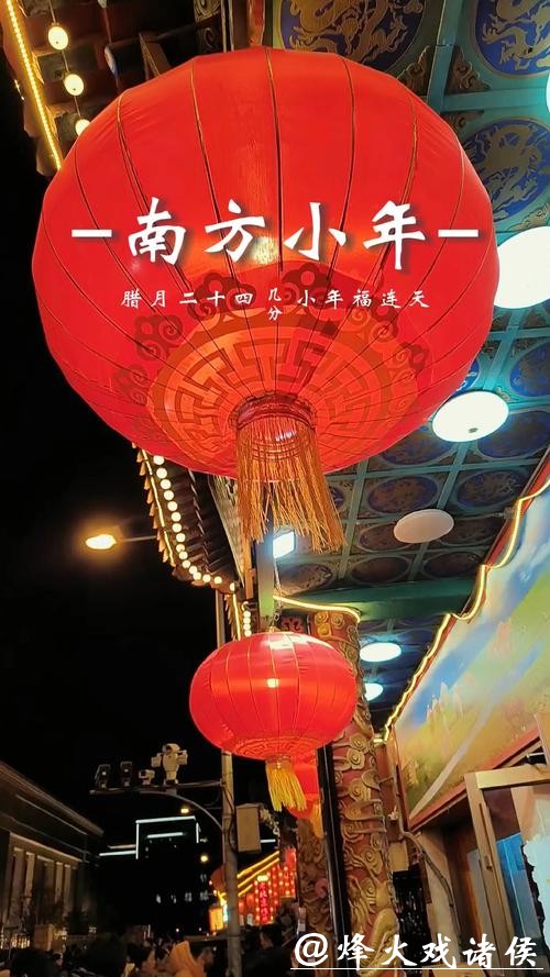 南方小年品年味,静安国际友人邂逅中国年的温暖与美好 南方小年品年味,静安国际友人邂逅中国年的温暖与美好