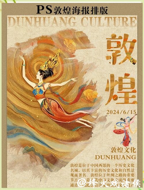 敦煌文化绽放新光彩 敦煌文化绽放新光彩