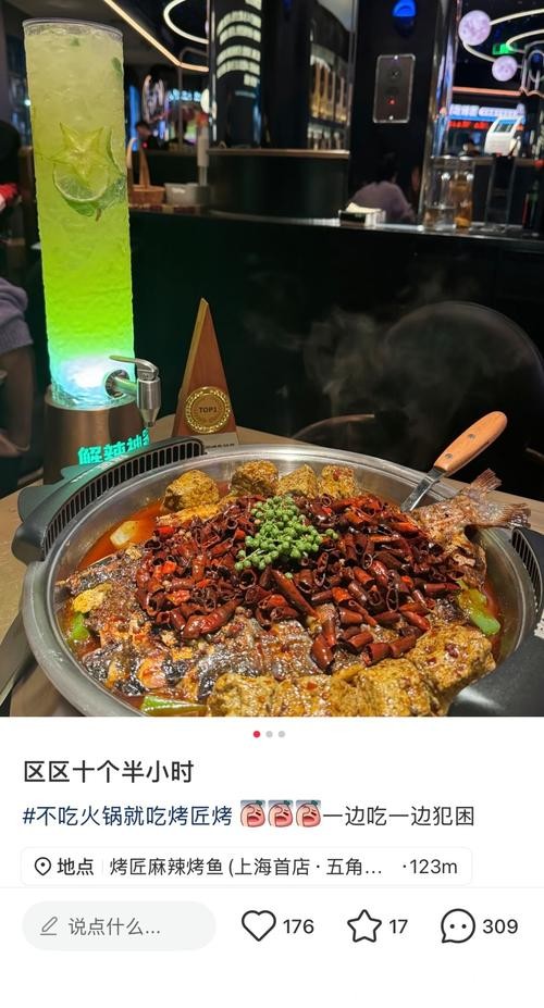 五角场商圈一家烤鱼店排队6000桌？看“排队经济”玩出新高度