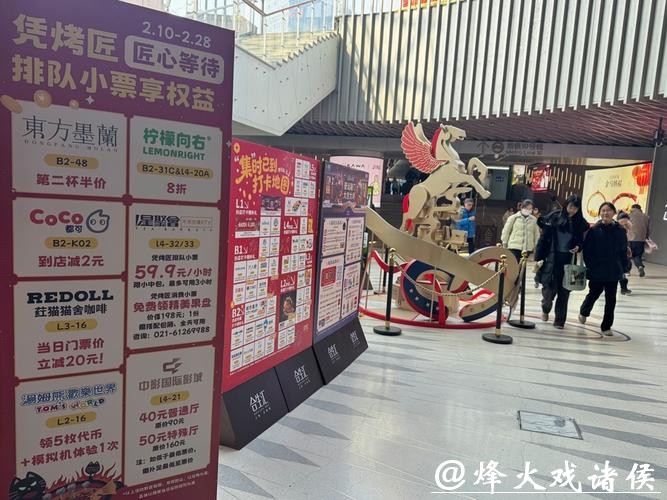 五角场商圈一家烤鱼店排队6000桌？看“排队经济”玩出新高度