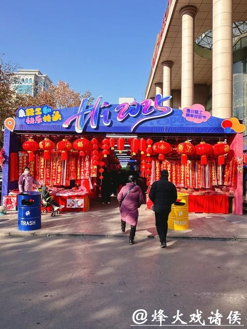 打造特色年味消费场景 抖音生活服务助力北京、南京等多城新春经济升温 打造特色年味消费场景 抖音生活服务助力北京、南京等多城新春经济升温