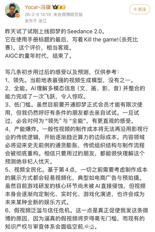 “DeepSeek时刻”再现！国产新模型逼近技术奇点，行业规则要改了