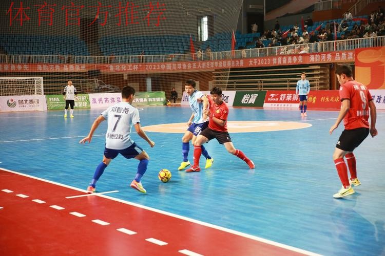 2023中国足协五人制足球甲级联赛总决赛在山东滨州开幕 2023中国足协五人制足球甲级联赛总决赛在山东滨州开幕
